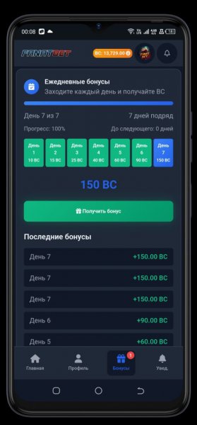 Скриншот 3