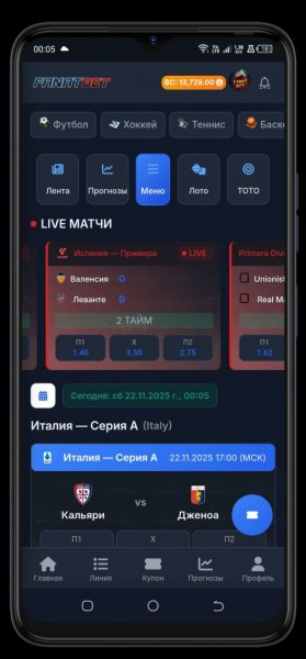 Скриншот 6