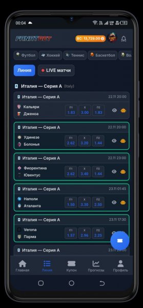 Скриншот 7