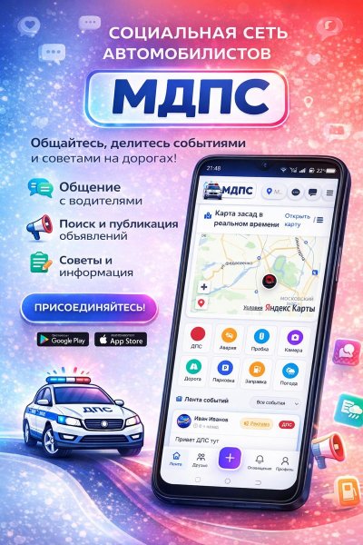 Скриншот 10