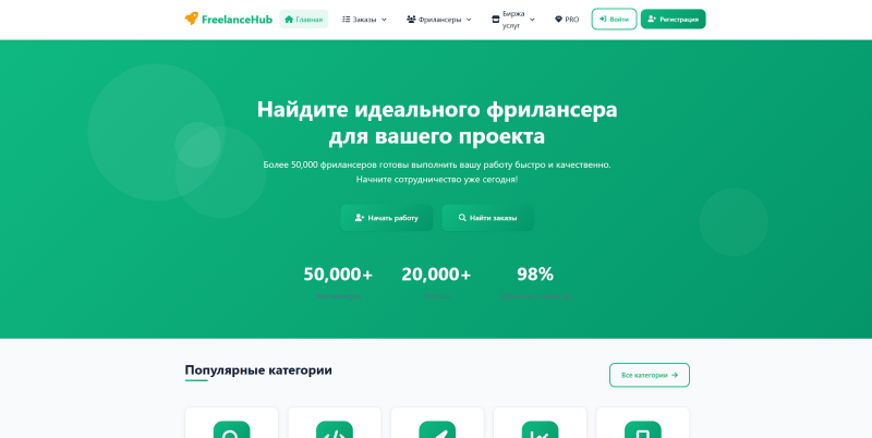 Скриншот 6