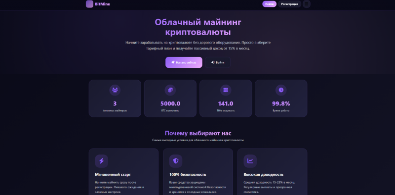 Скриншот 6