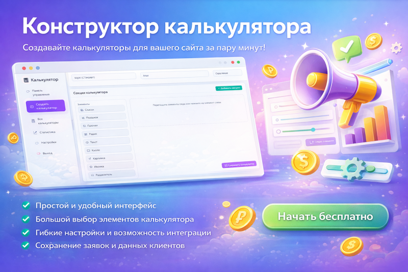 Скриншот 6