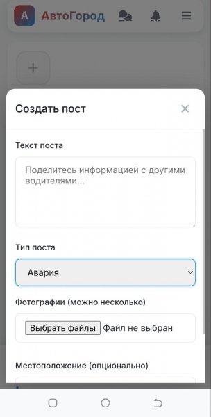 Скриншот 3