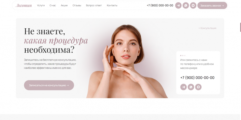 Скриншот 5