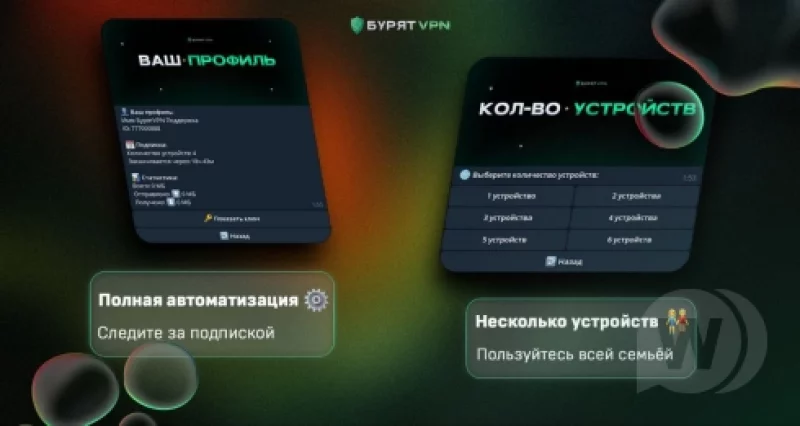 Скриншот 2