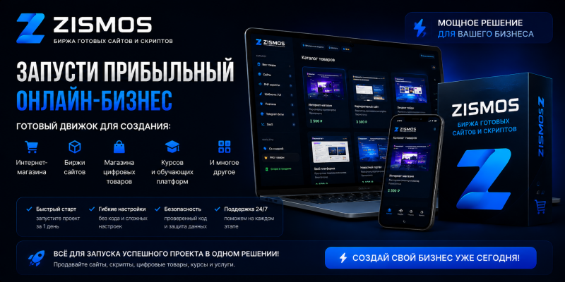 Скриншот 2