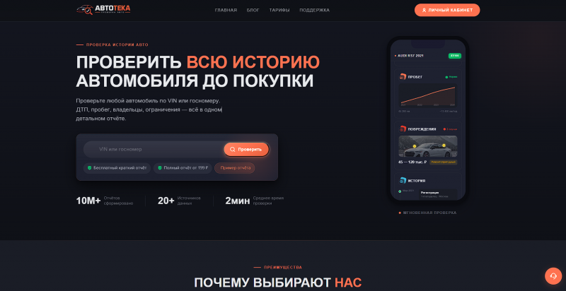 Скриншот 5